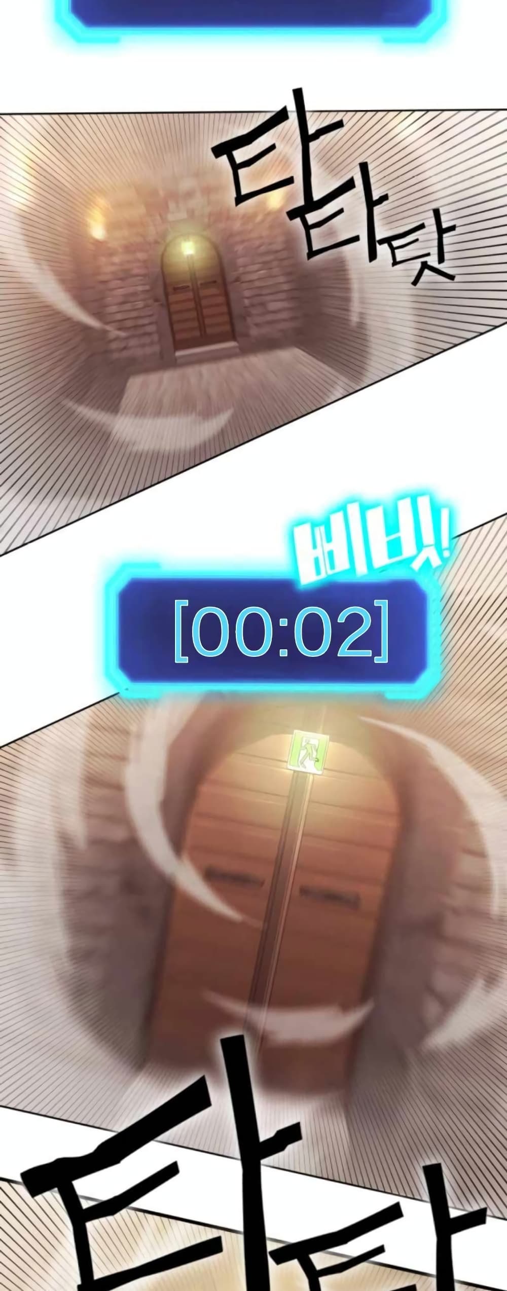 Sincon’s One Coin Clear 3 092