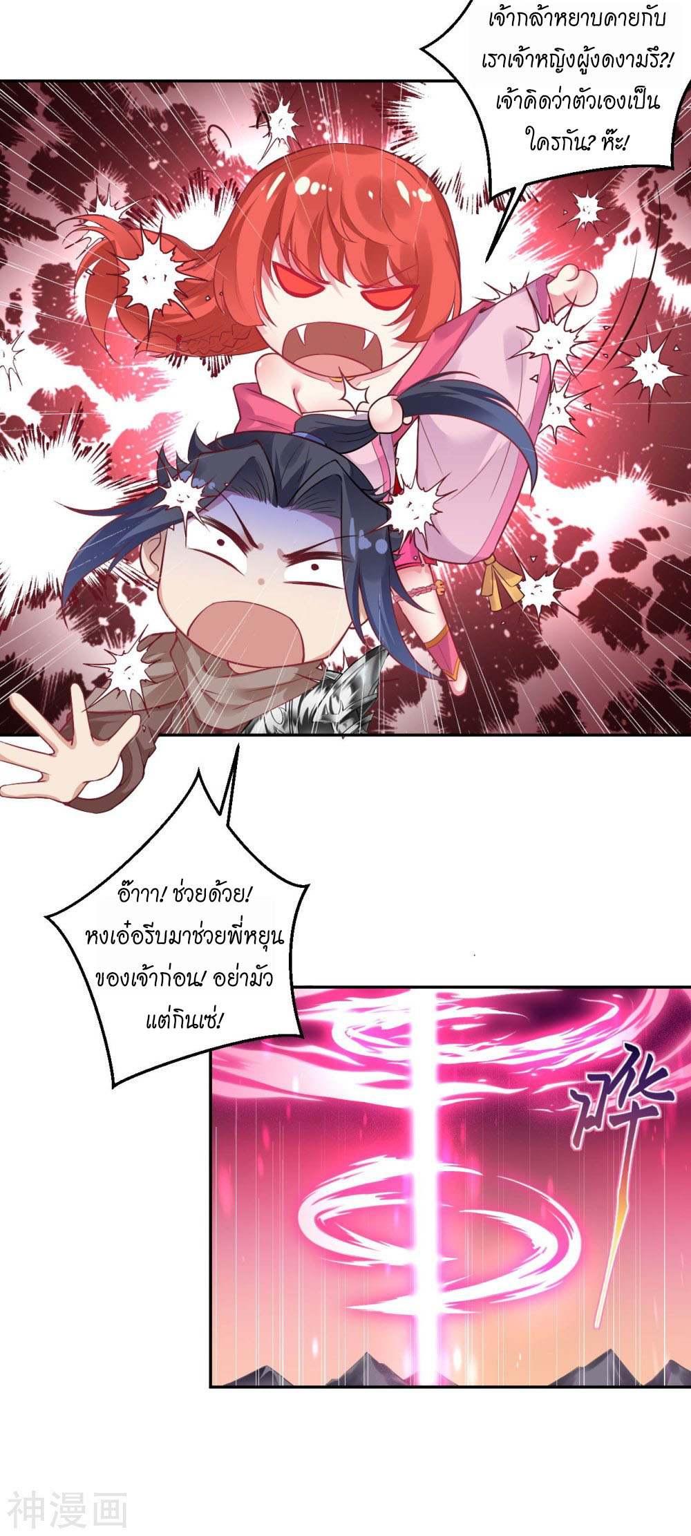 Against the Gods 439 (62)