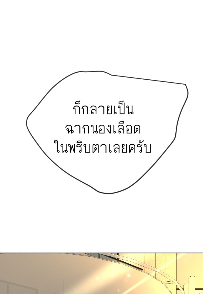 170 (144)