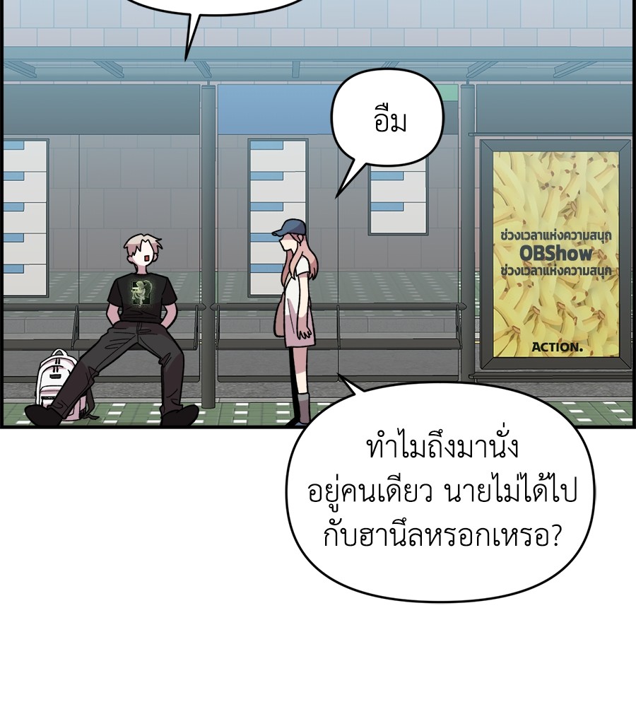 Childhood Friend Complex 7 (56)
