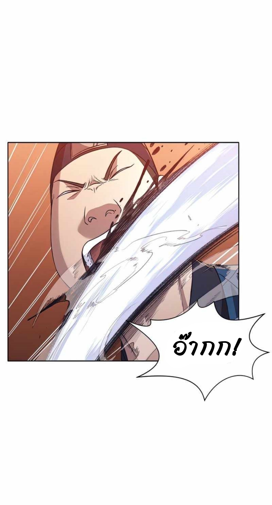 Heavenly martial god 57 (19)