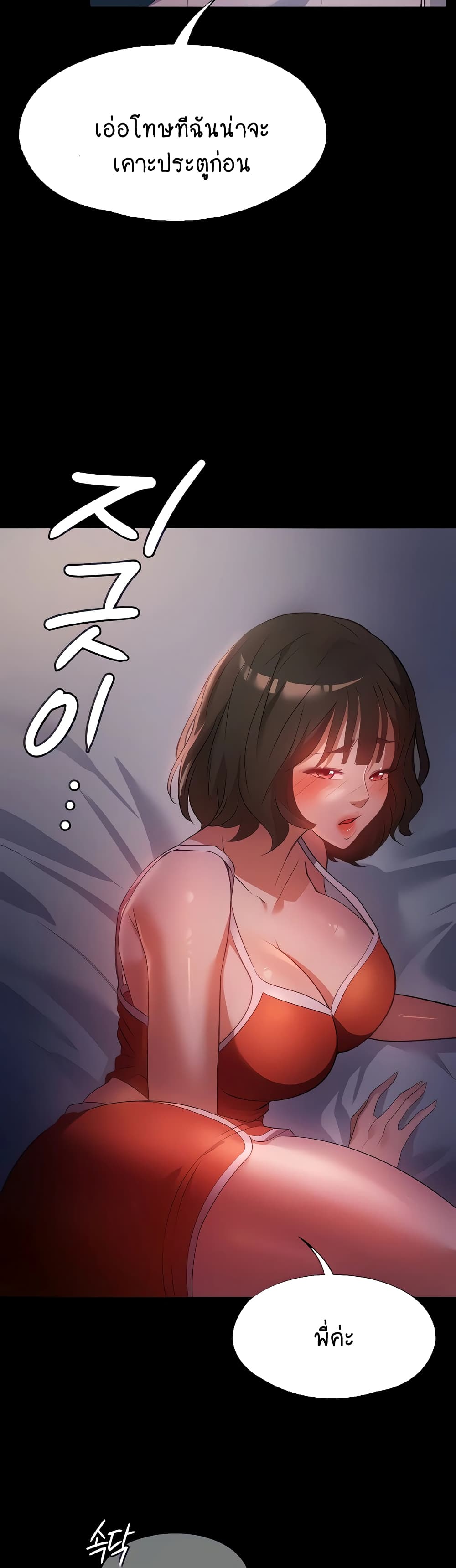 A Young Maid 6 (10)