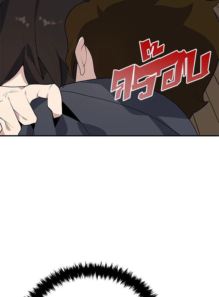 จอมมาร118 033