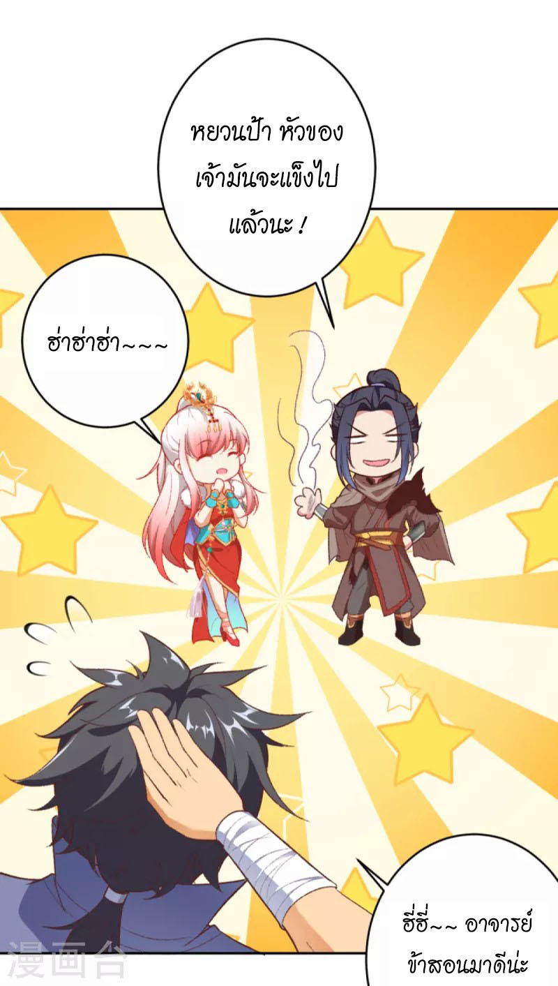 Against the Gods 432 (5)