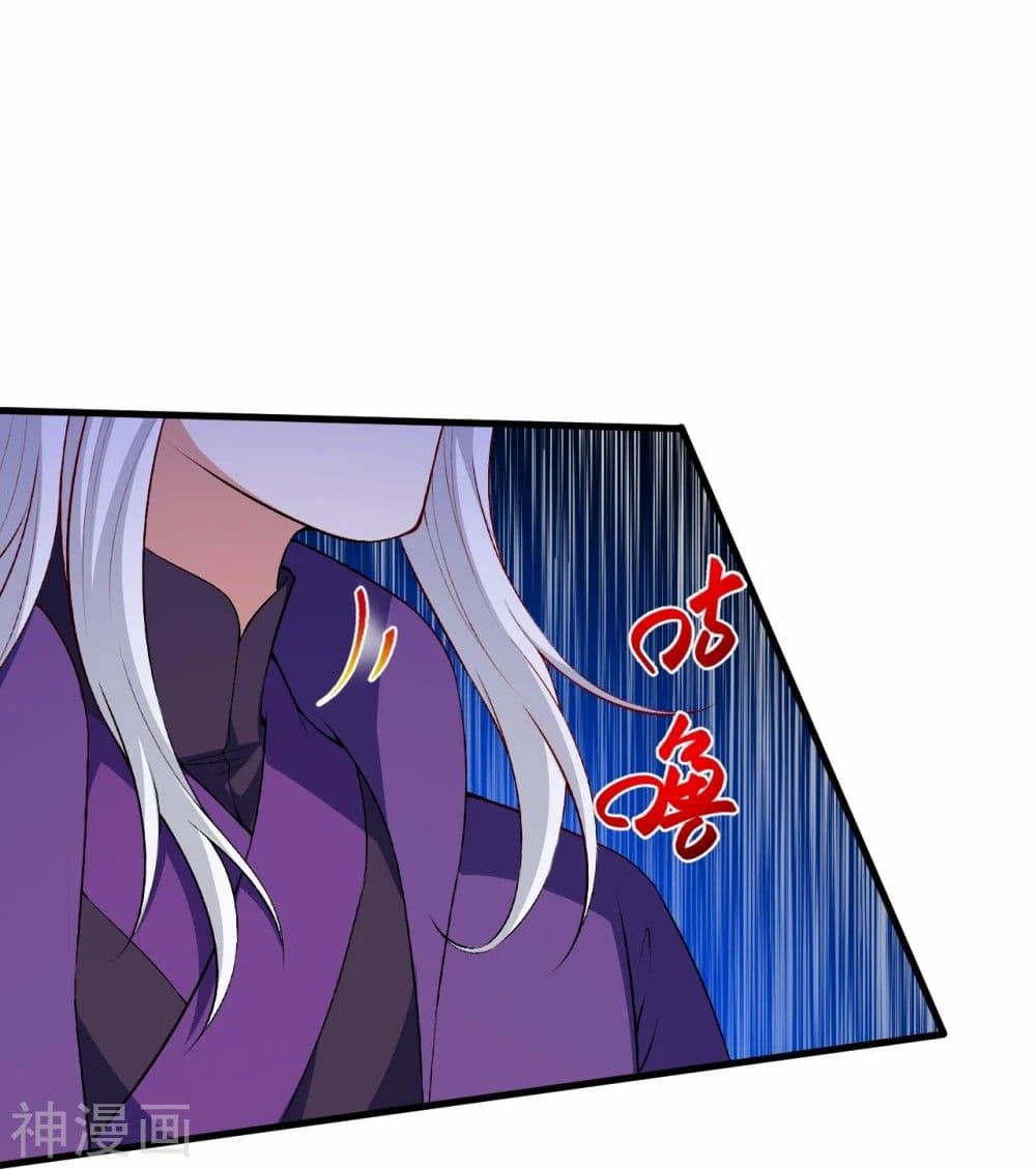 Against the Gods อสูรพลิกฟ้า ตอนที่ 469 (57)