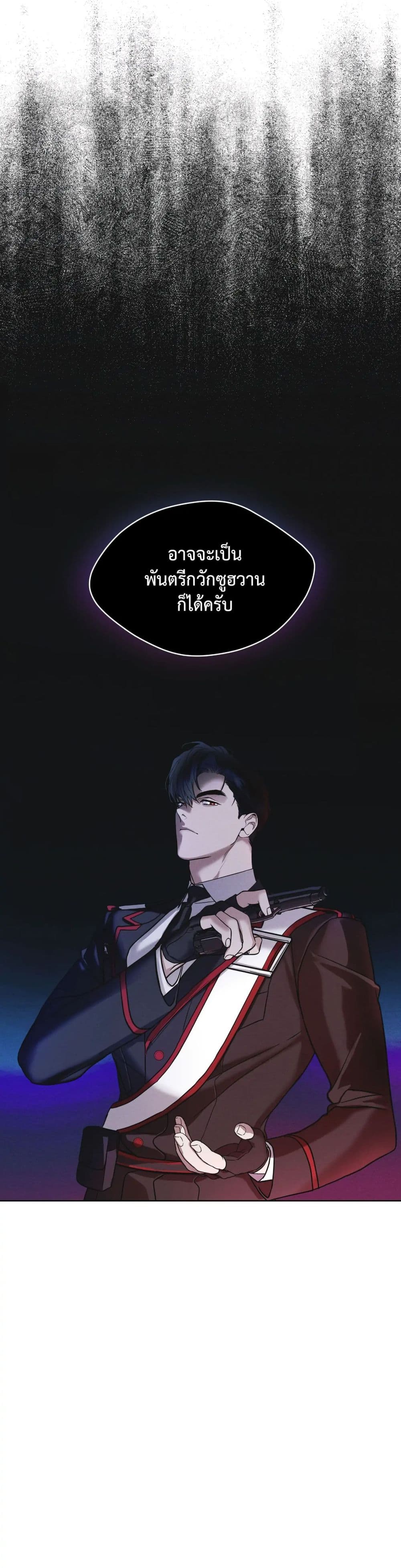 Rainbow City ตอนที่ 7 (31)