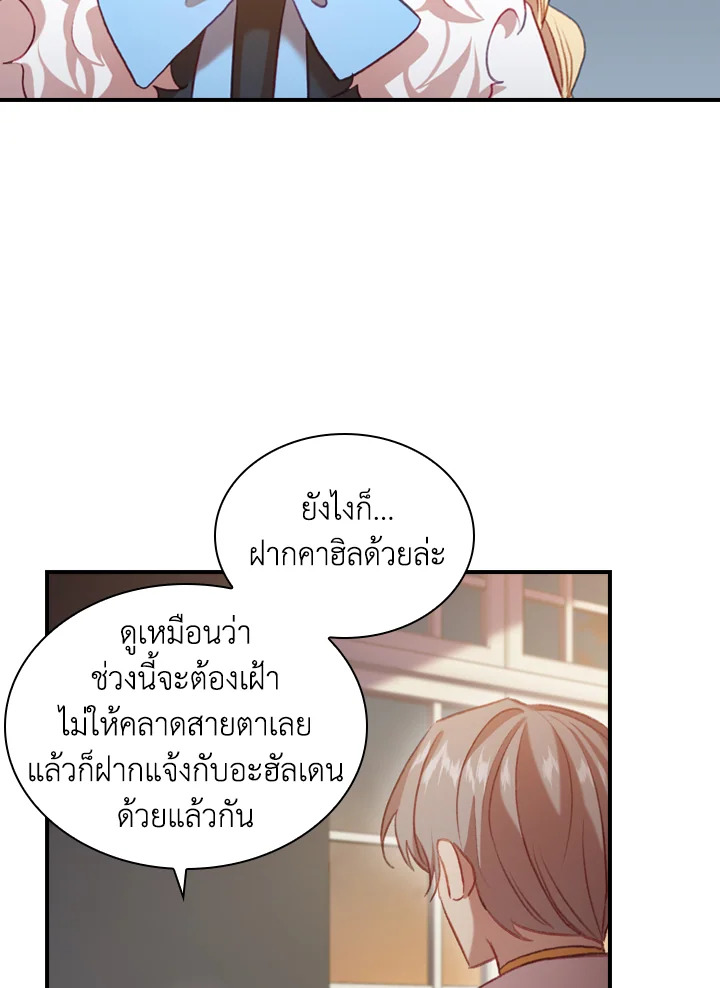 The Beloved Little Princess 56 46