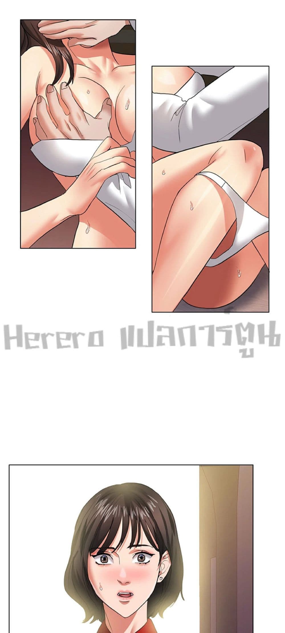 Unlock 99 Heroines in End Times ตอนที่ 18 (46)