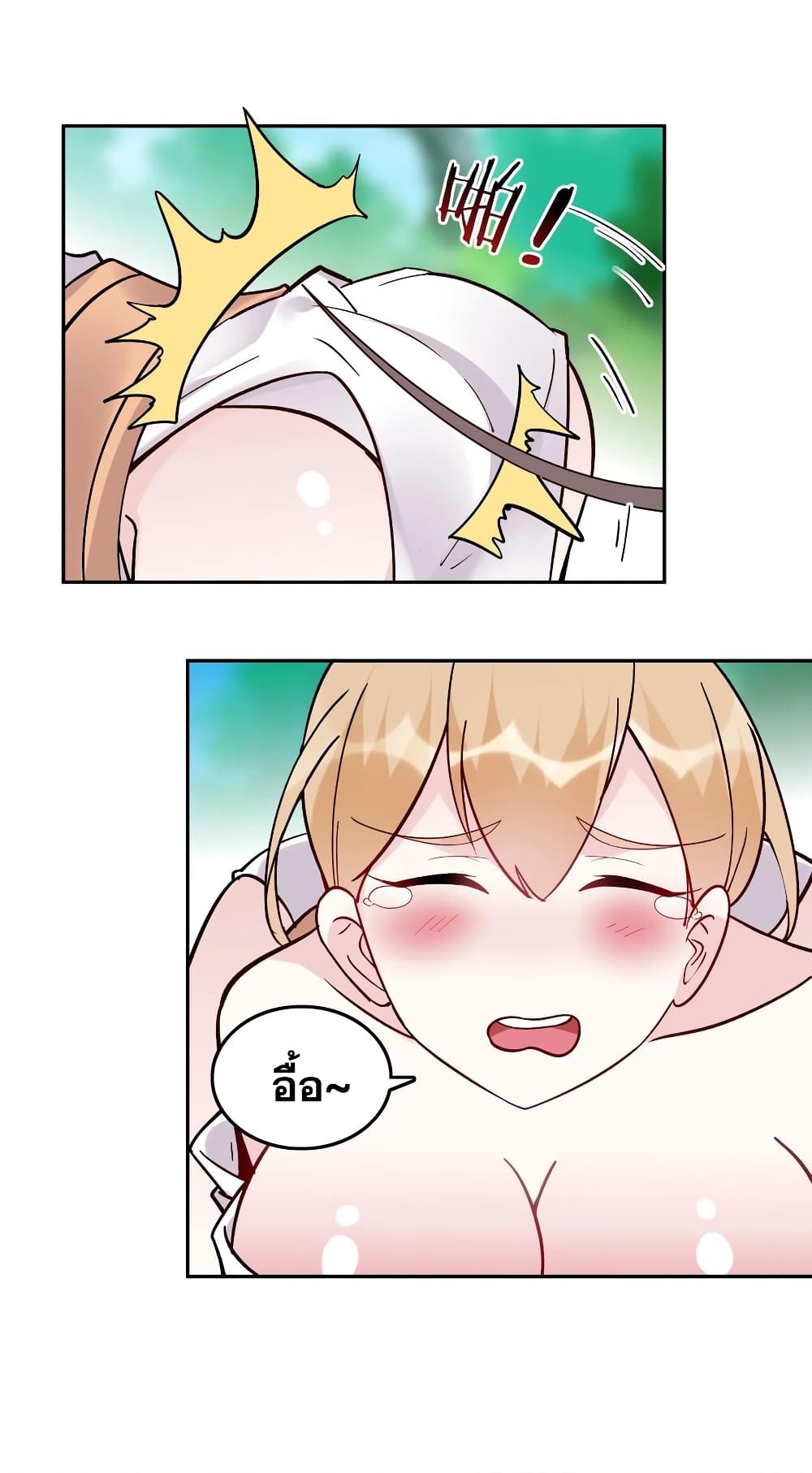 This Villain Has a Little Conscience, But Not Much! ตอนที่ 53 (11)