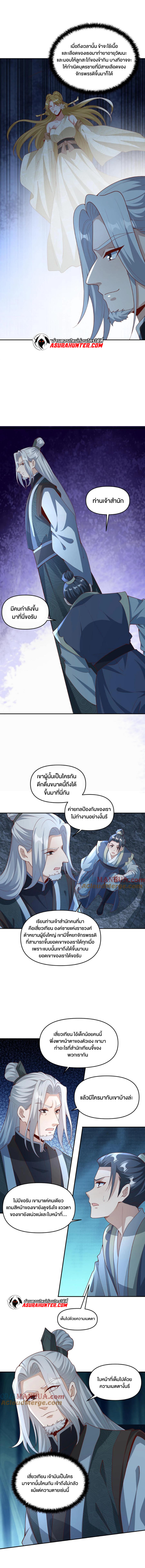 ไม่มีชื่อ 1950 (1)