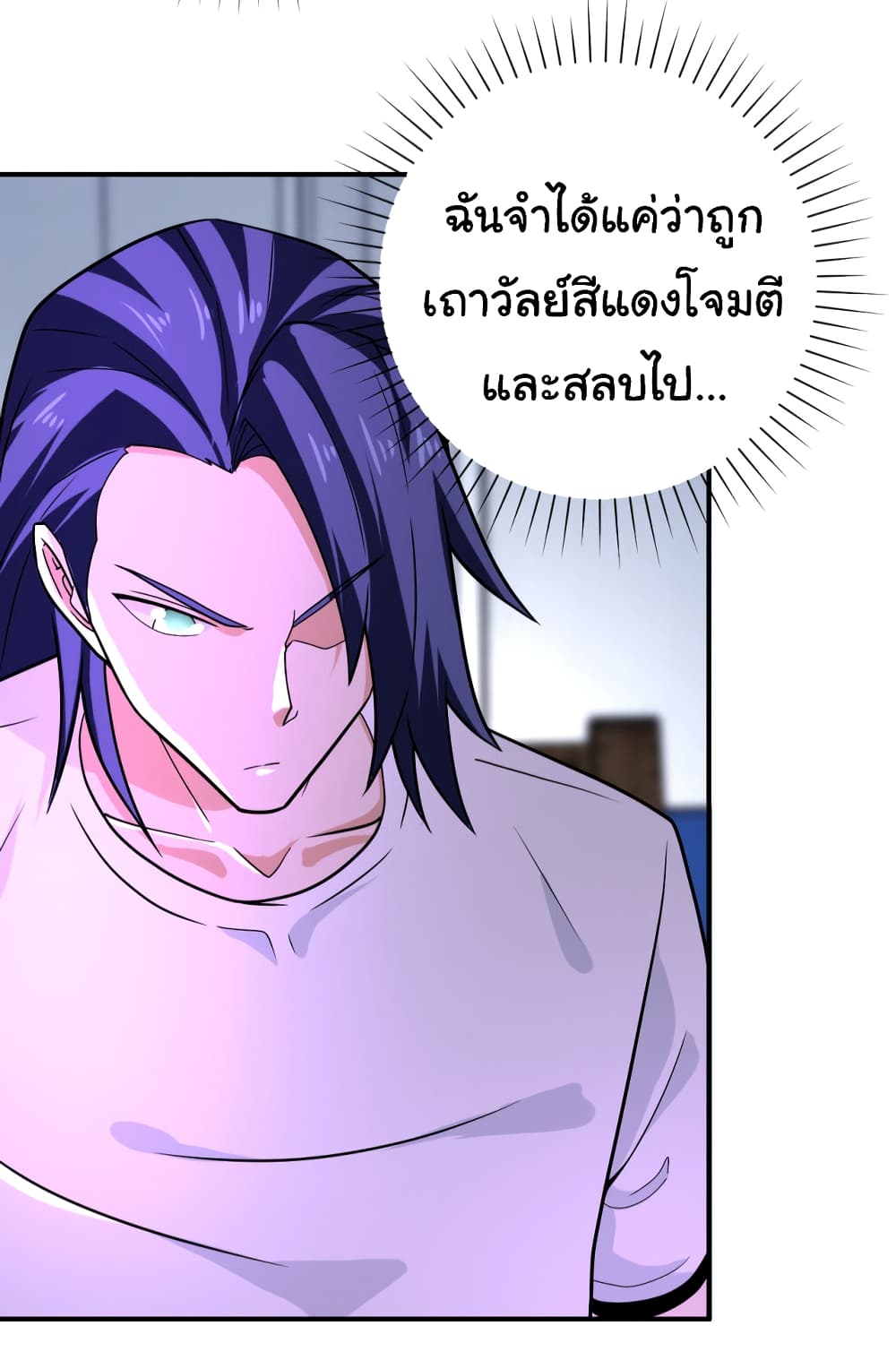 Apocalyptic Super System 362 (20)
