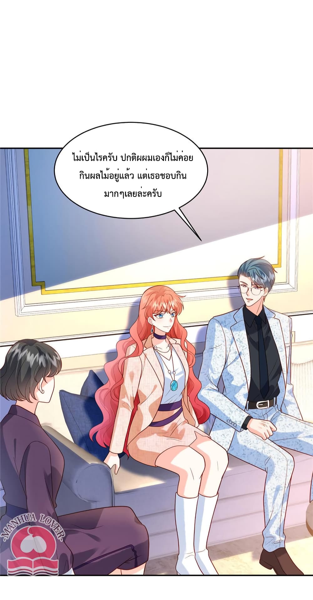 Pleasure of Love 40 (4)