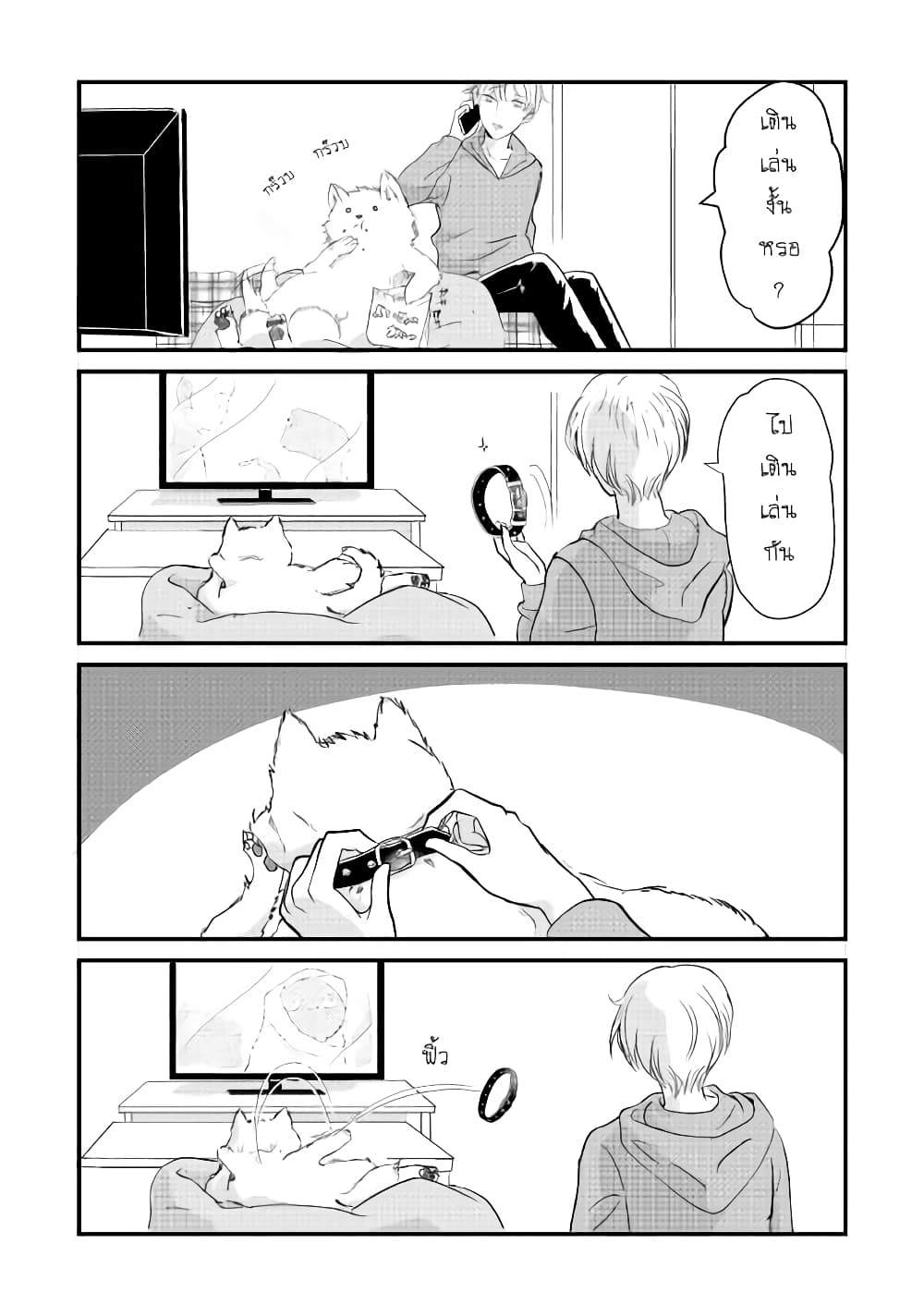 Nochi no Fuufuu de aru ตอนที่ 3 (5)