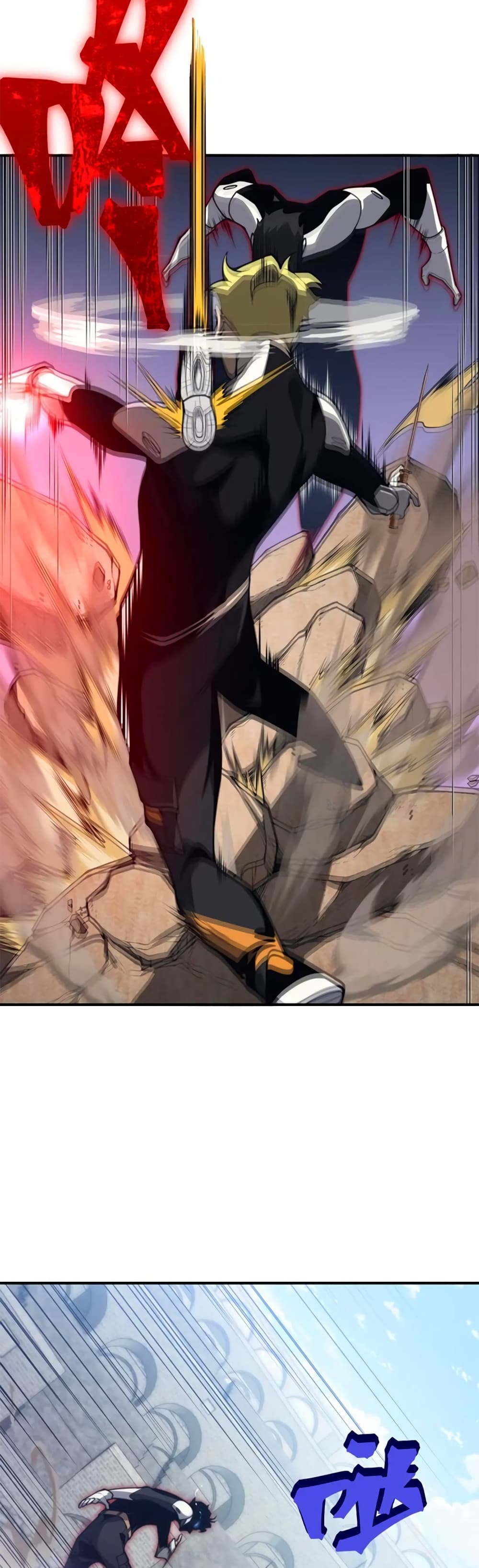 Demonic Evolution ตอนที่ 25 (11)