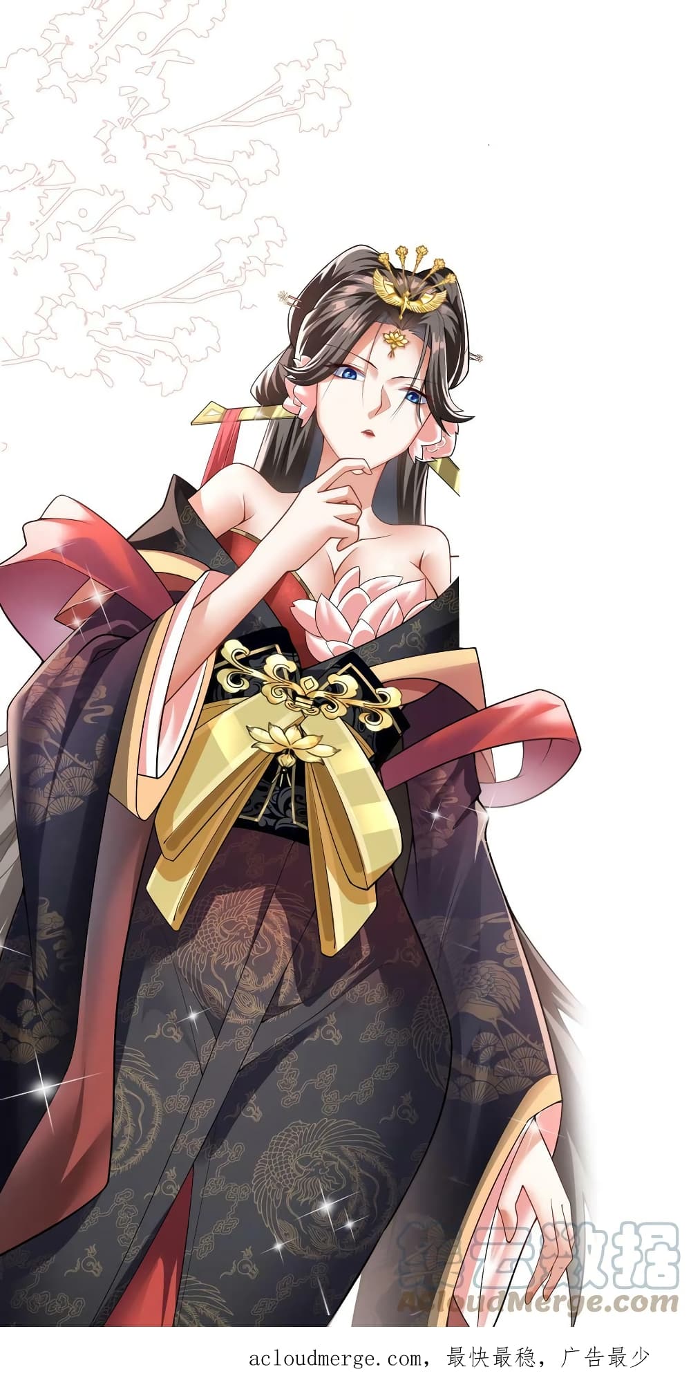 I Was Summoned to Help The Empress ตอนที่ 15 (31)