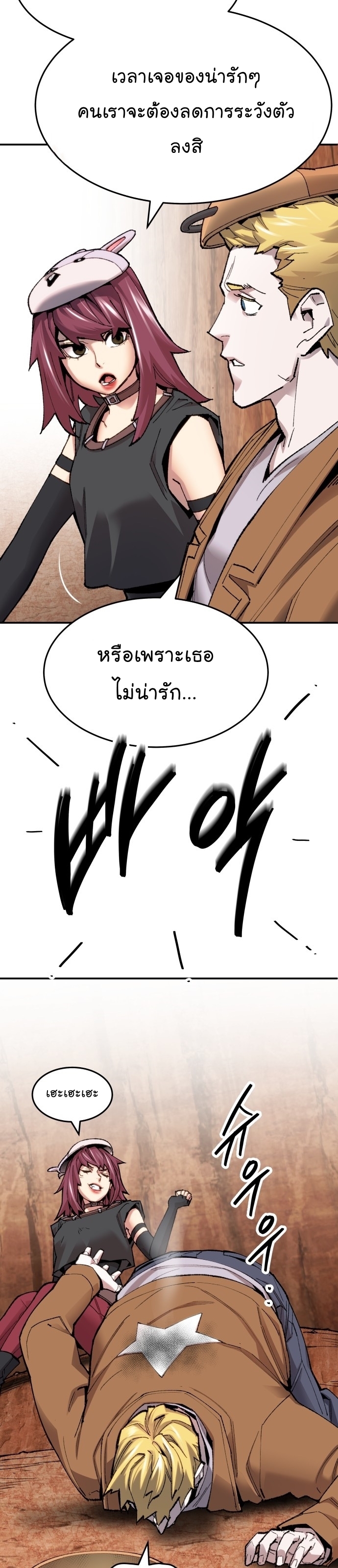 limit 87 (10)