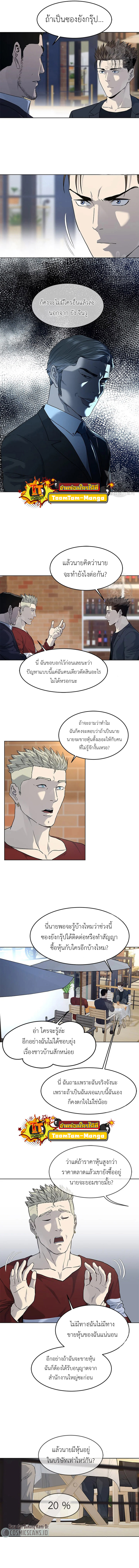 God of Blackfield 156 23 7 25660005