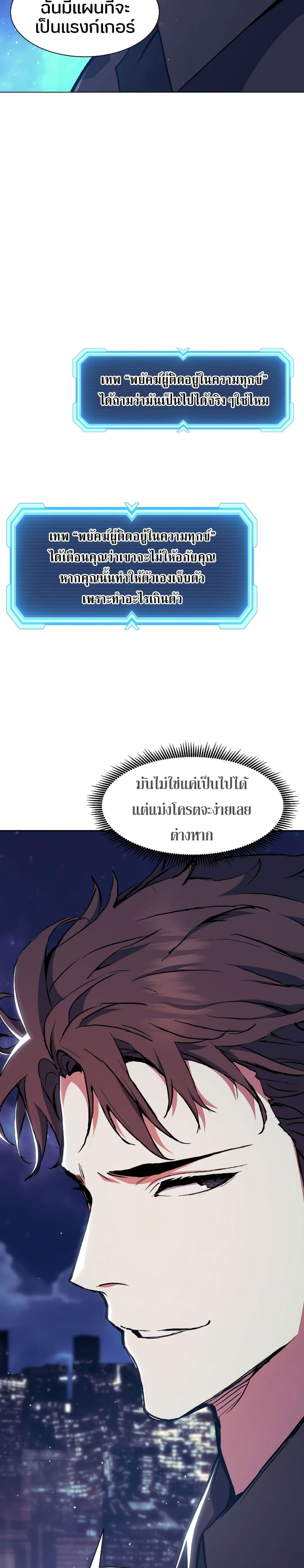 the Broken Constellation 81 (28)