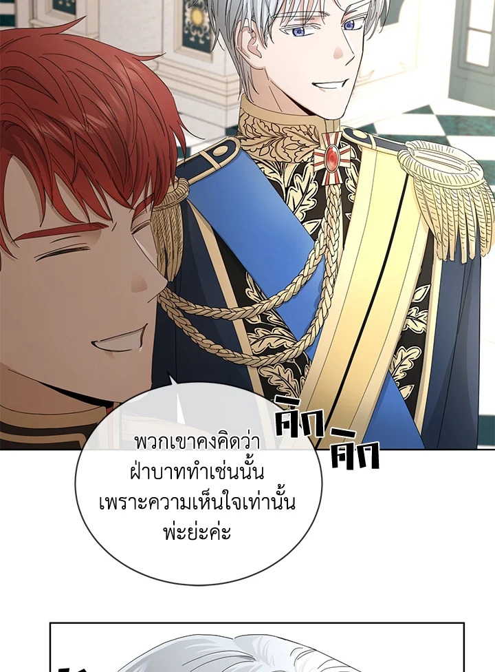 I Don’t Love You Anymore 12 05