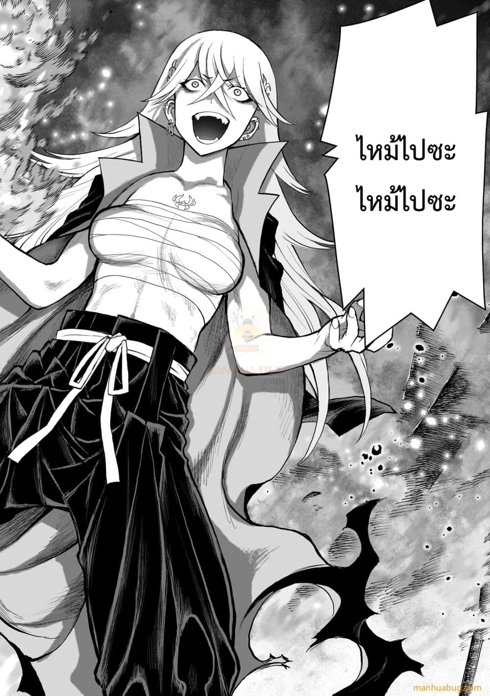 Kaminaki Sekai no Onee chan Katsudou ตอนที่ 2 (13)