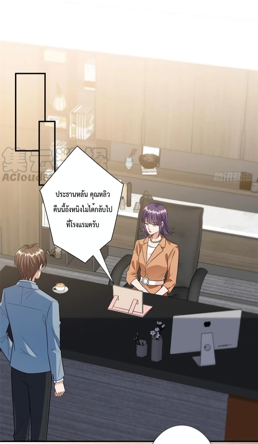 Trial Marriage Husband Need to Work Hard ตอนที่ 122 (29)