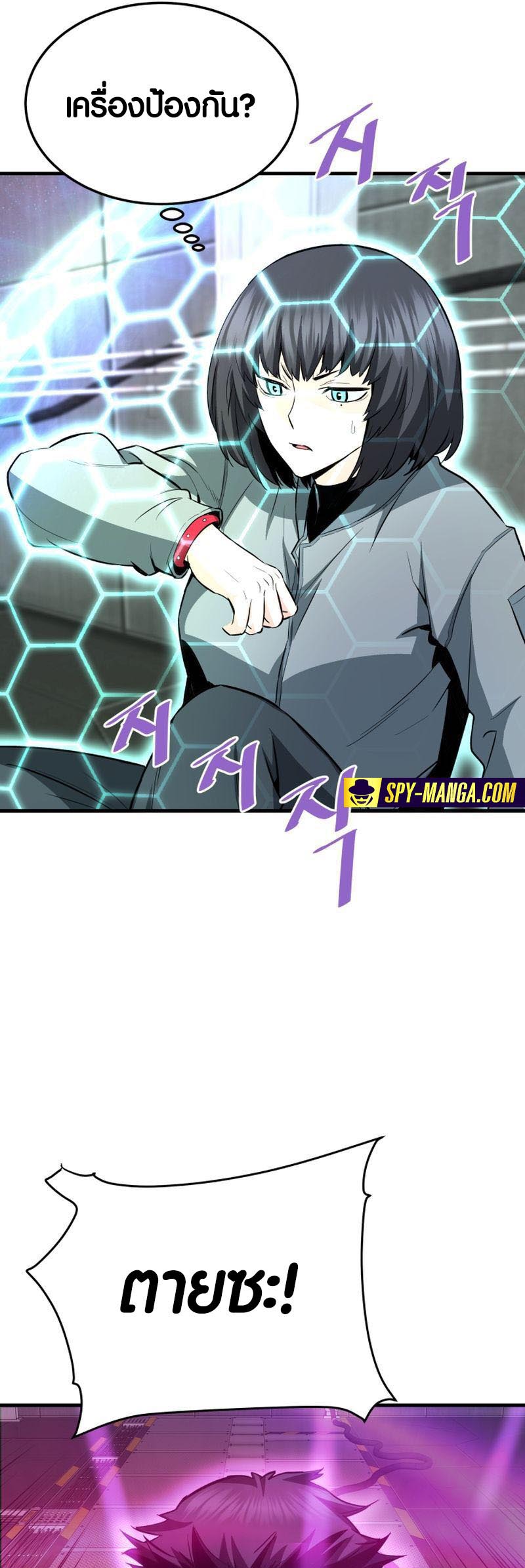 อ่าน เรื่อง Han Dae Sung That Returned From Hell 64 61