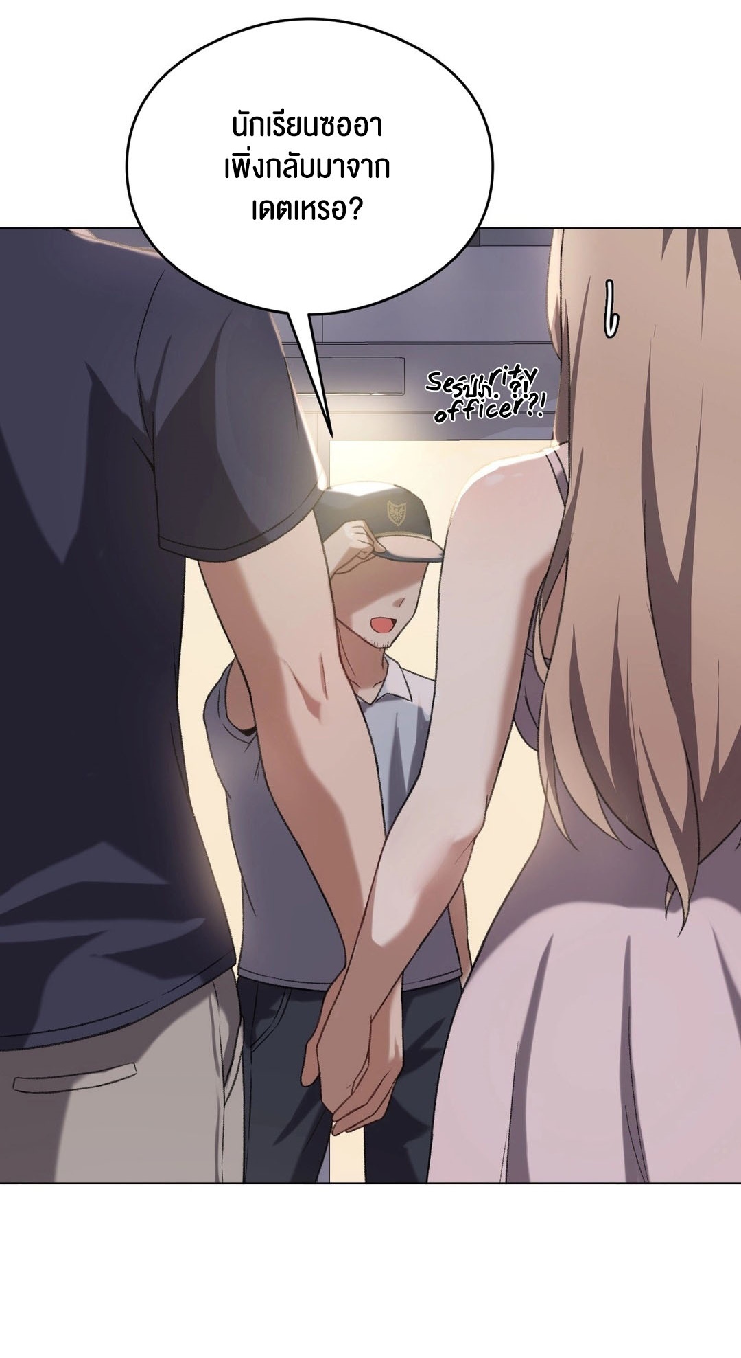 อ่านโดจิน เรื่อง Pleasure up! 26 61