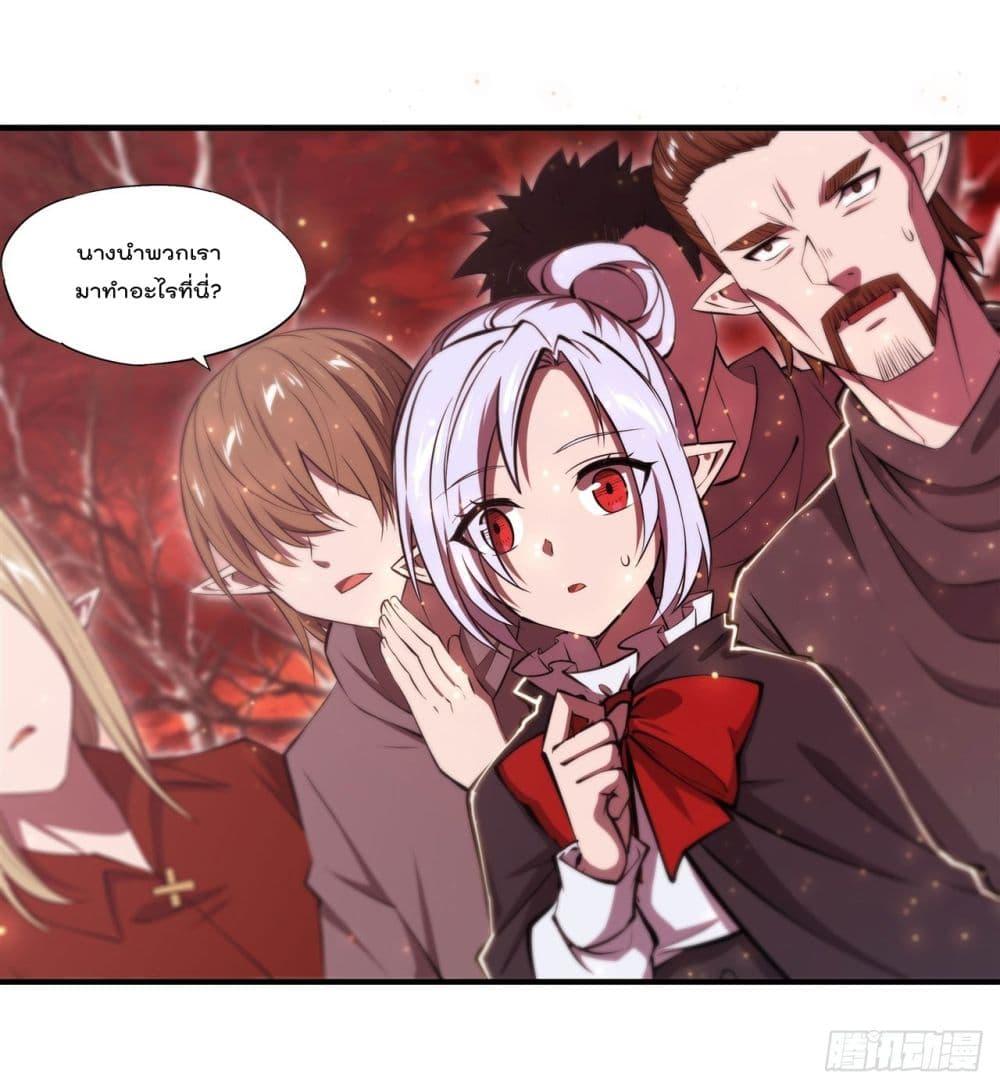The Strongest Knight Become To Lolicon Vampire 259 (10)
