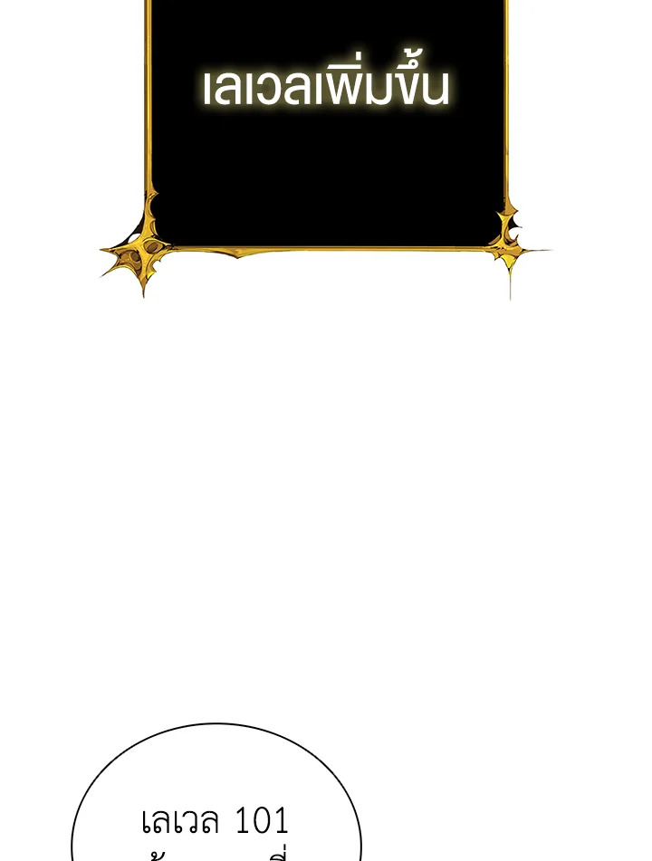 solo login 105.17