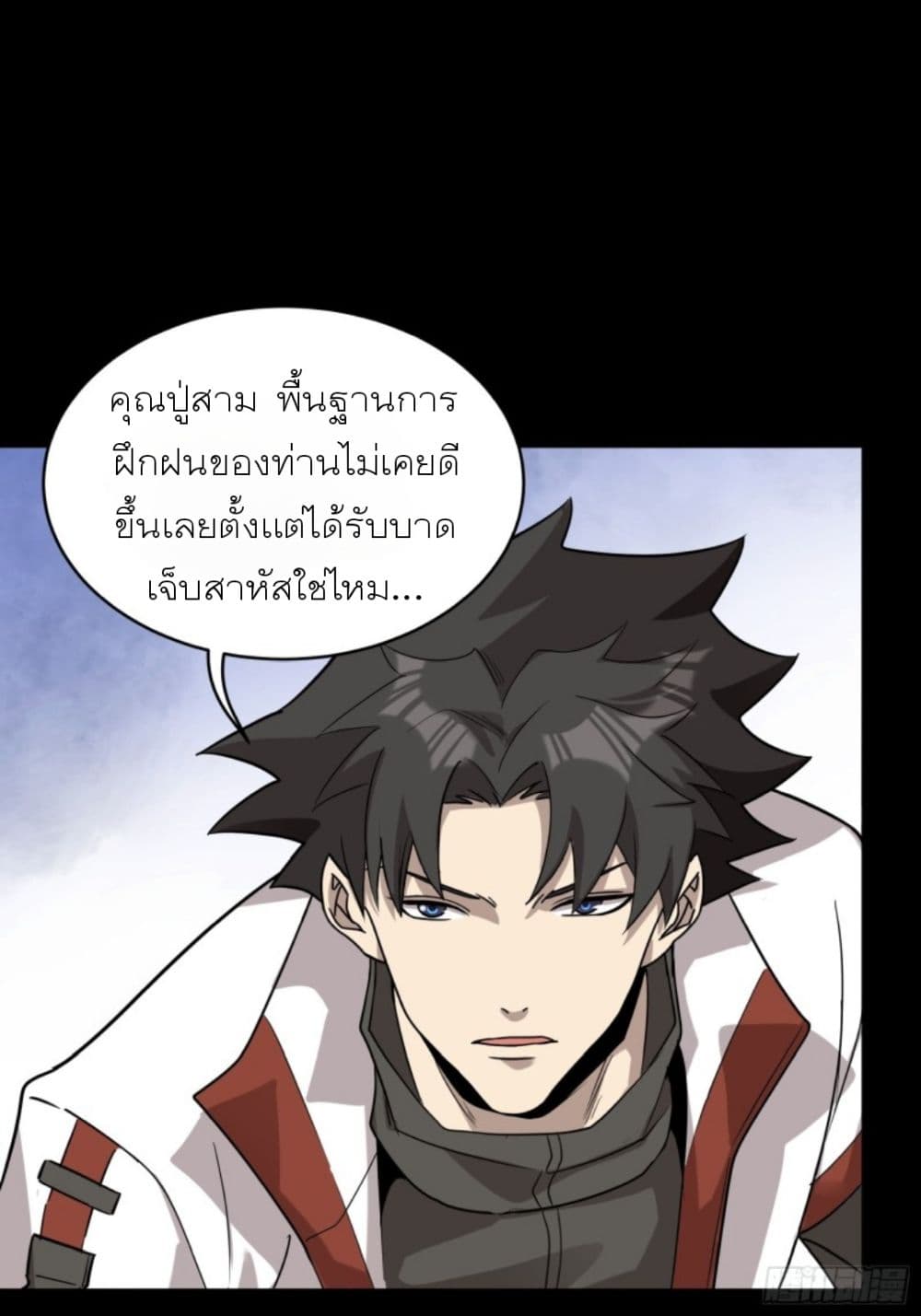 Legend of Star General ตอนที่ 87 (55)