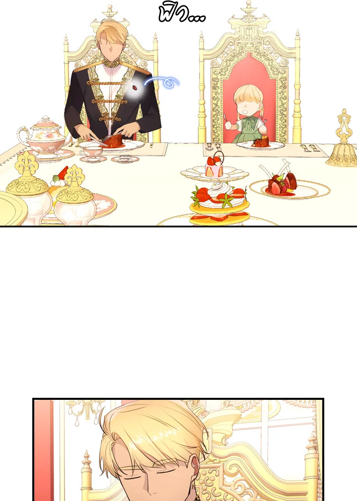 The Beloved Little Princess 26 50