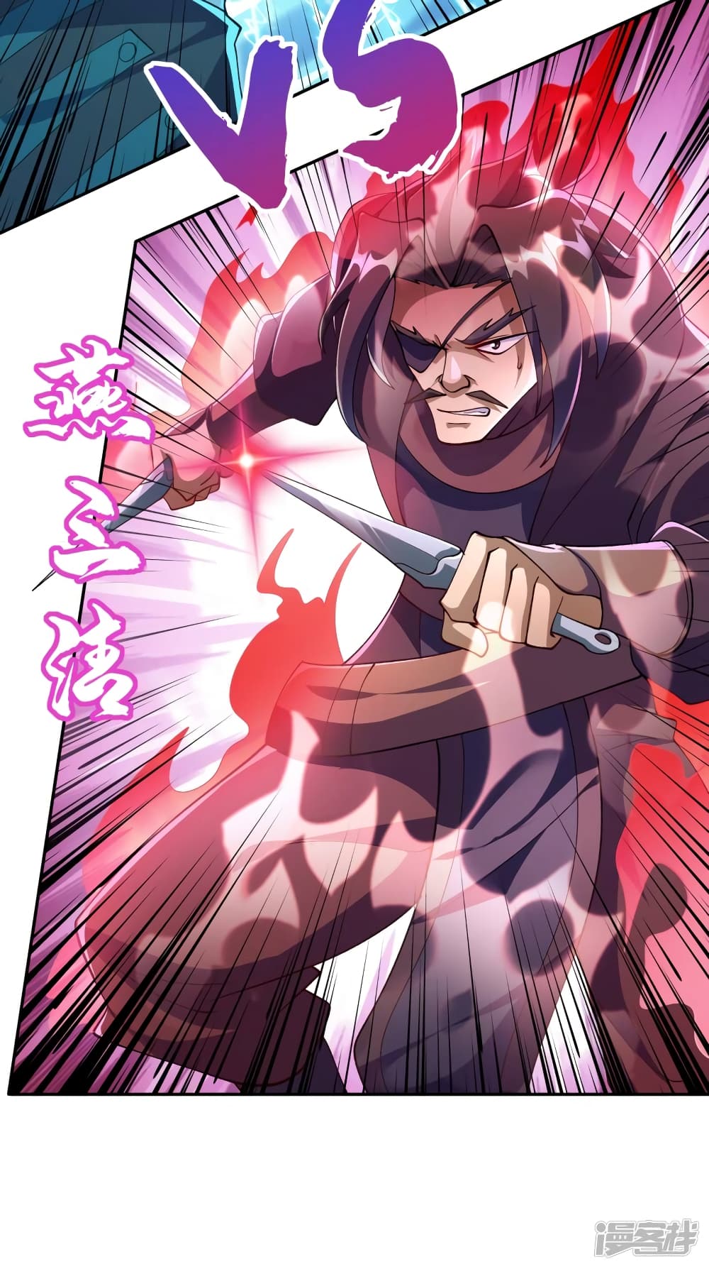 Spirit Sword Sovereign ตอนที่ 356 (7)