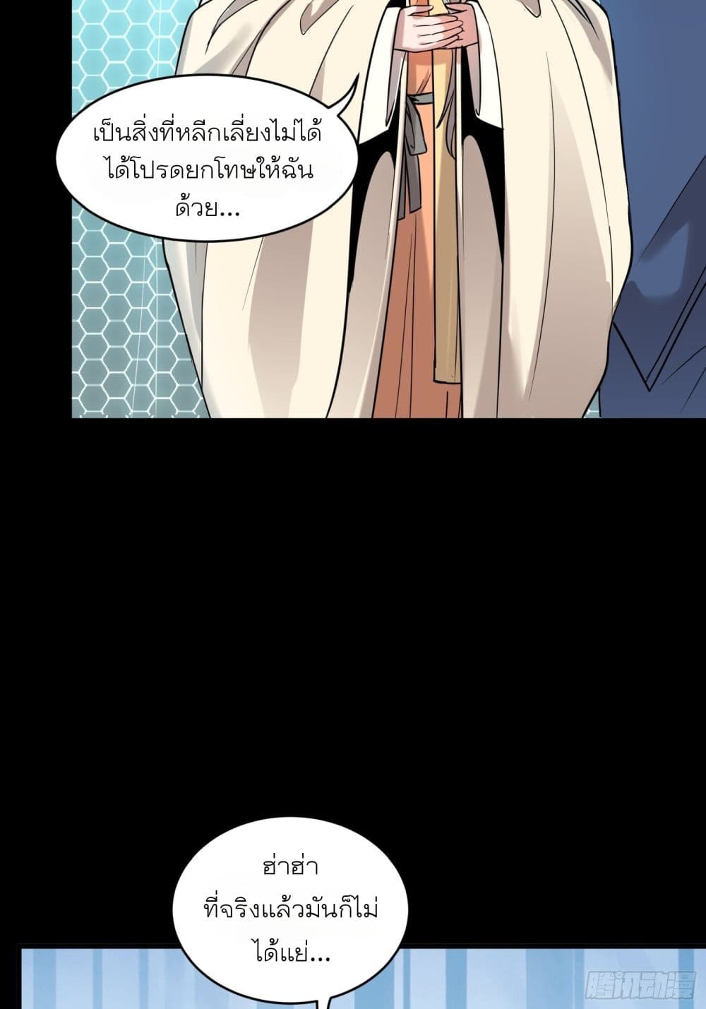 Legend of Star General 70 (35)