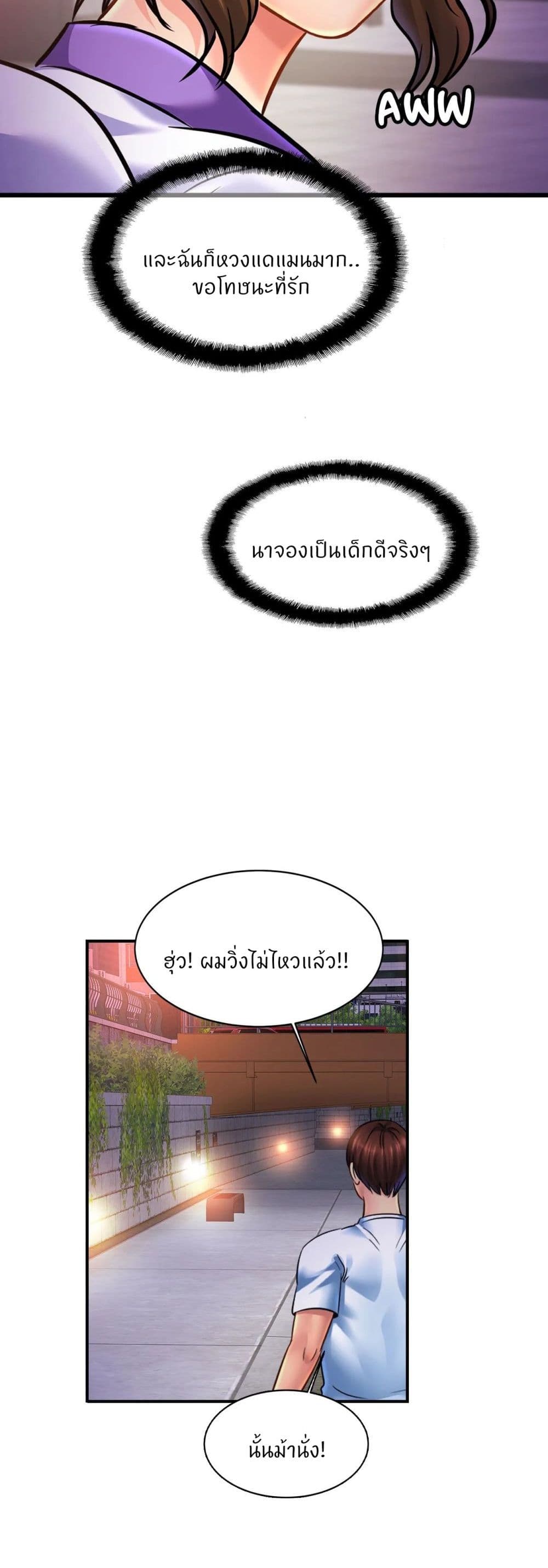 Close Family 59 (33)