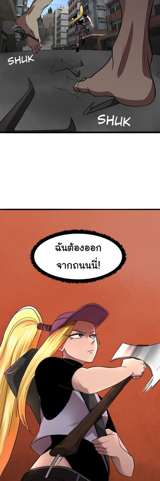Bandit King 6 32