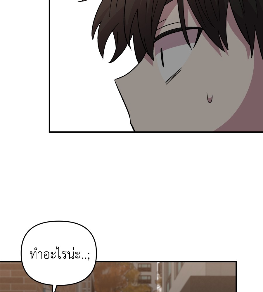 Childhood Friend Complex 8 (24)