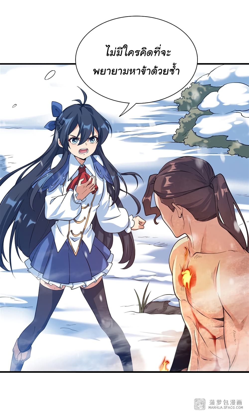 Despite Coming From the Abyss, I Will Save Humanity ตอนที่ 27 (16)