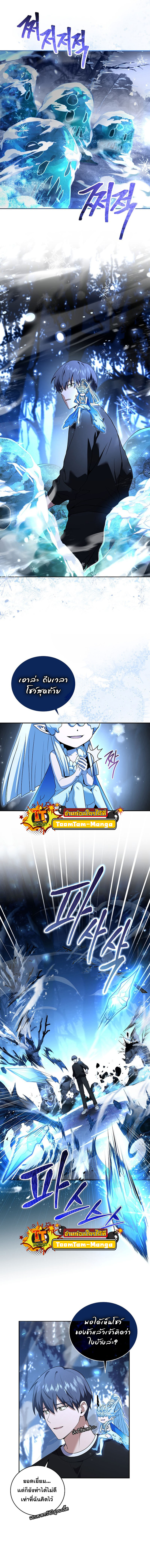 Return Of Frozen Player 83 20 5 25660004