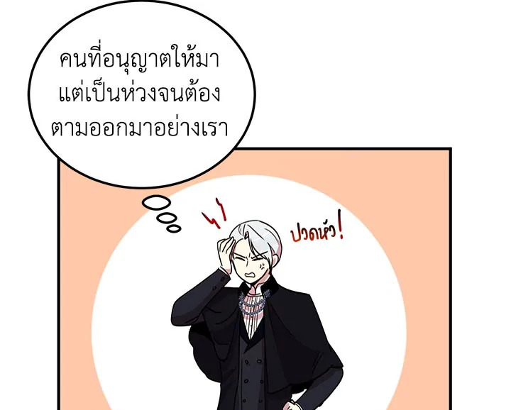  a 27 023