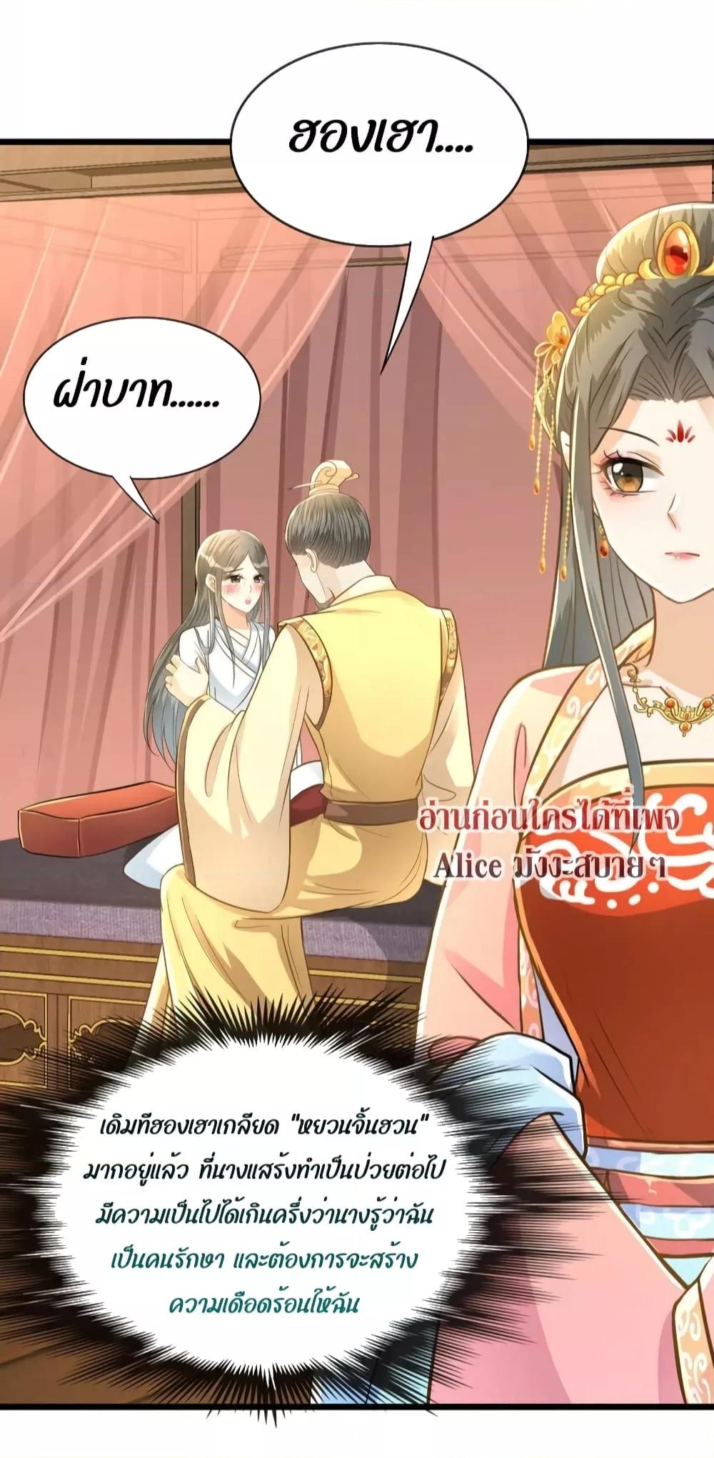 But what if His Royal Highness is 12 (32)