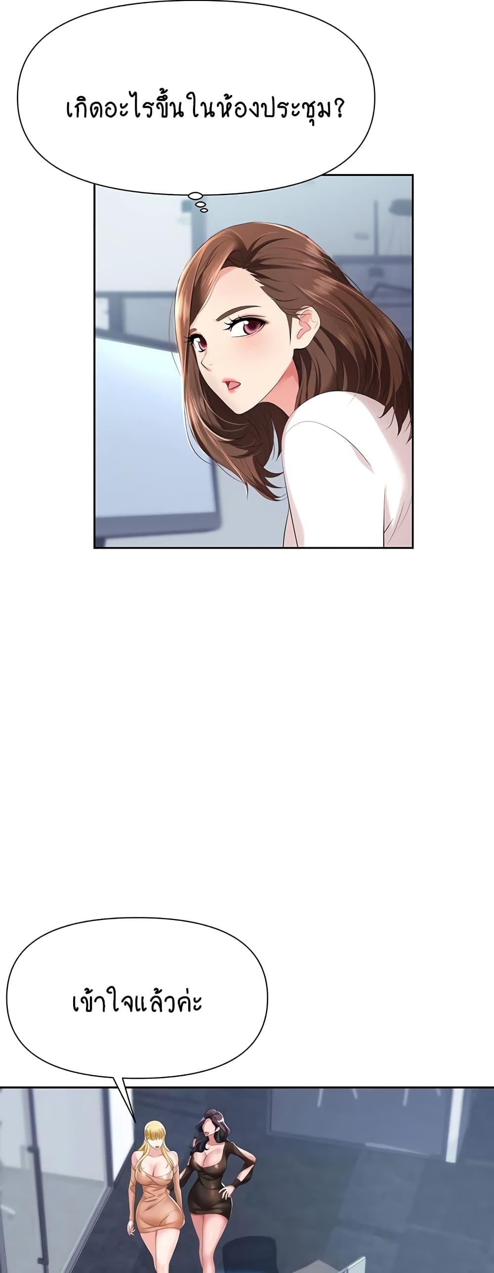 Trap 3 07