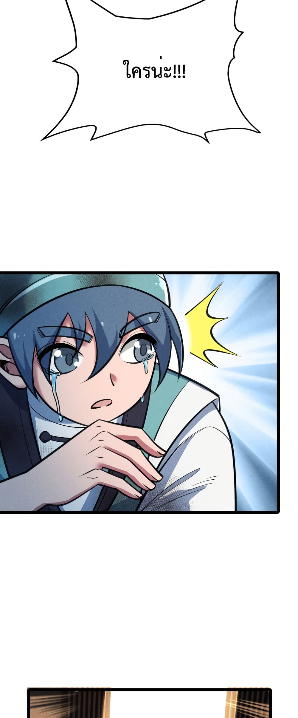 I just want to make Alchemy And Become A God 14 47
