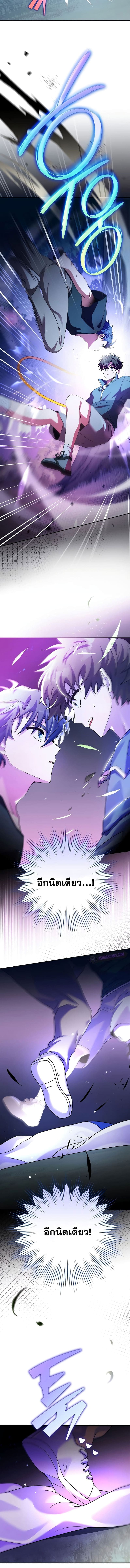 The Novel’s Extra (Remake) 73 (12)