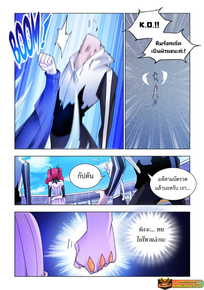 Battle Frenzy 203 (12)