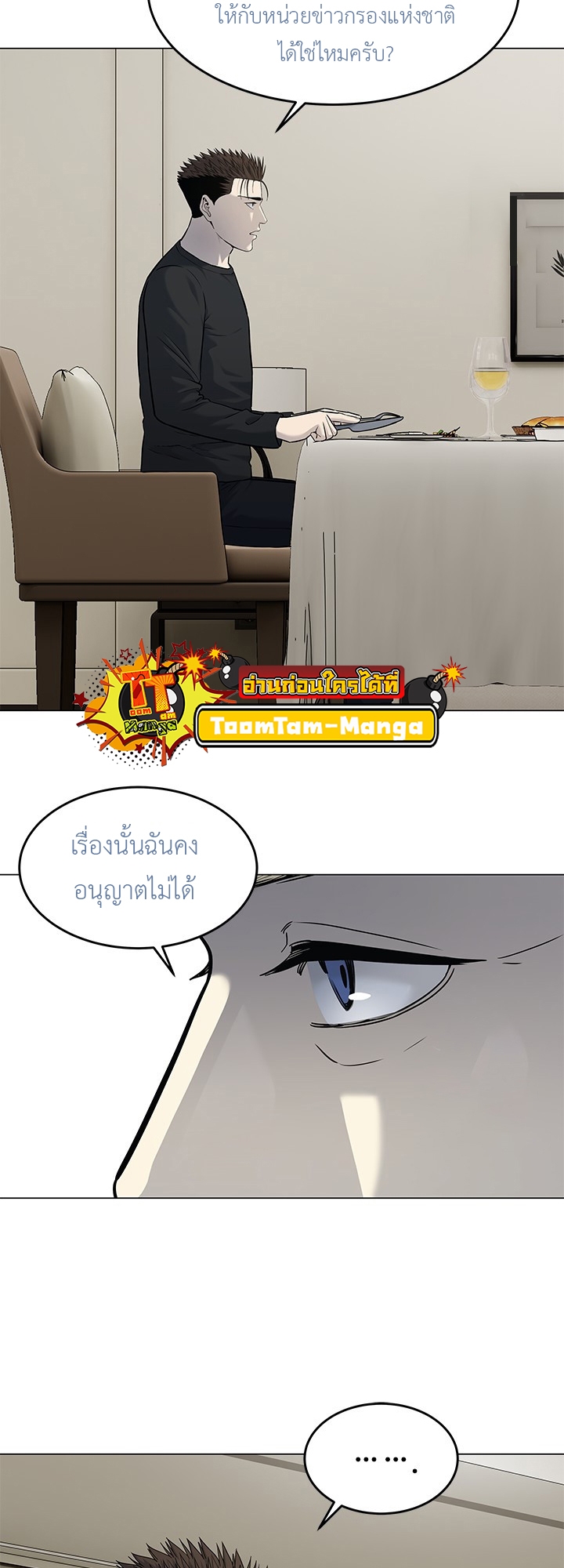 God of Blackfield 188 29 12 25660040