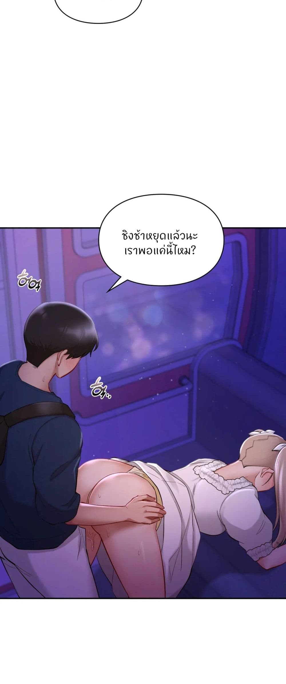 Love Theme Park 37 (43)
