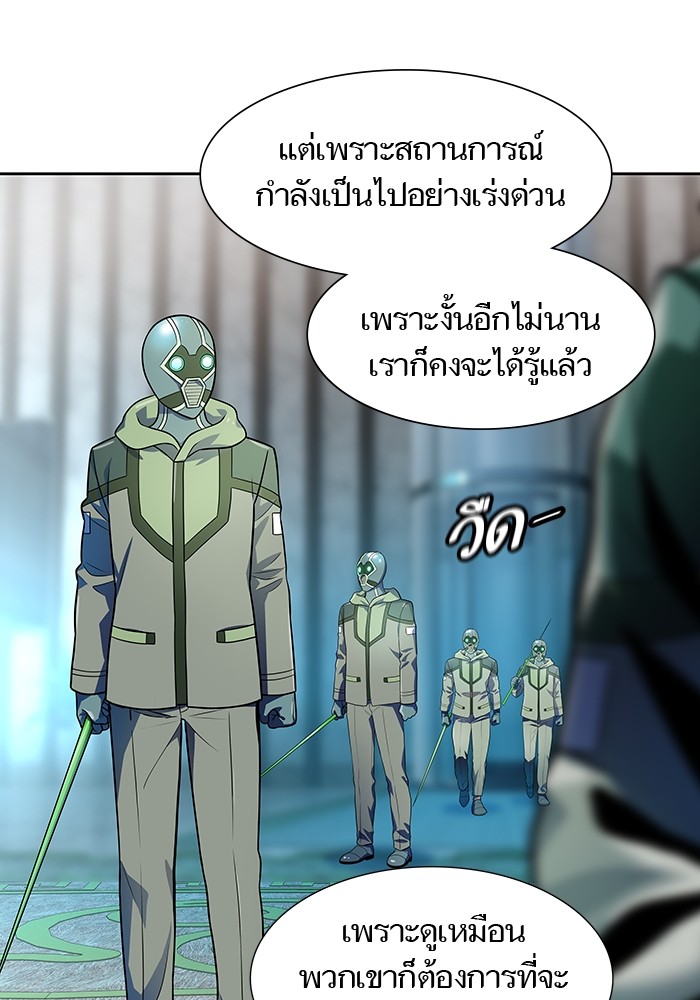 Tower of God 566 (113)