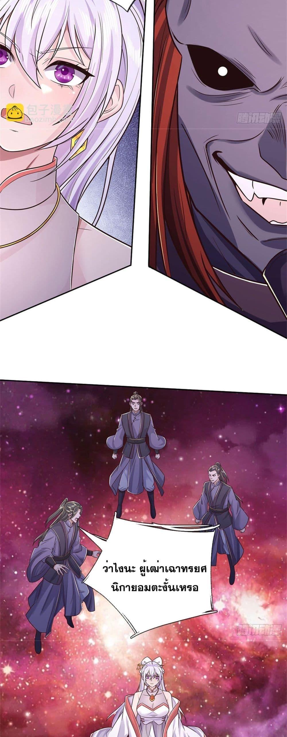 I Can Become A Sword God 189 15