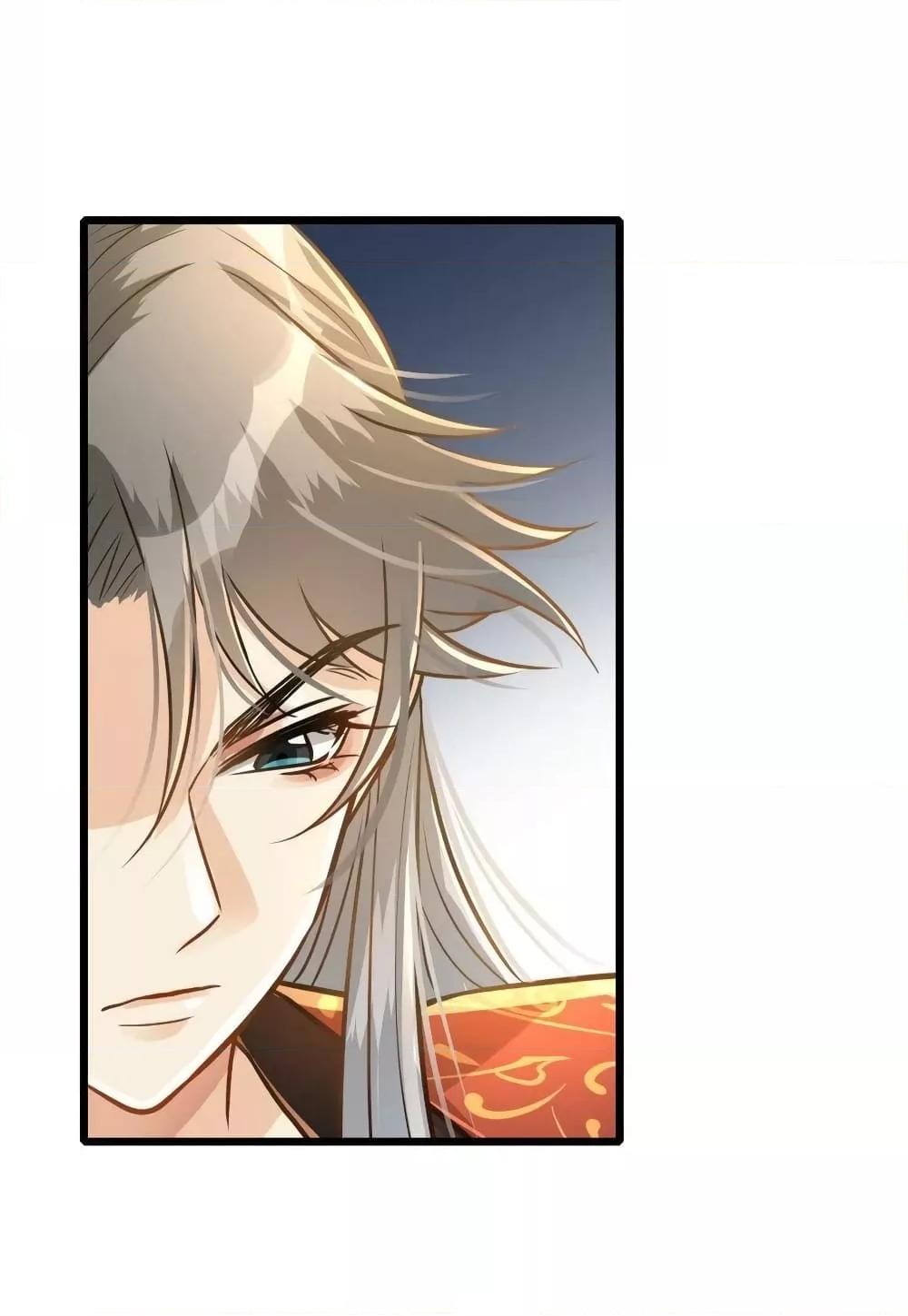 But what if His Royal Highness is the substitute – หากเขาเป็นแค่ตัวแทนองค์รัชทายาทล่ะ ตอนที่ 13 (34)