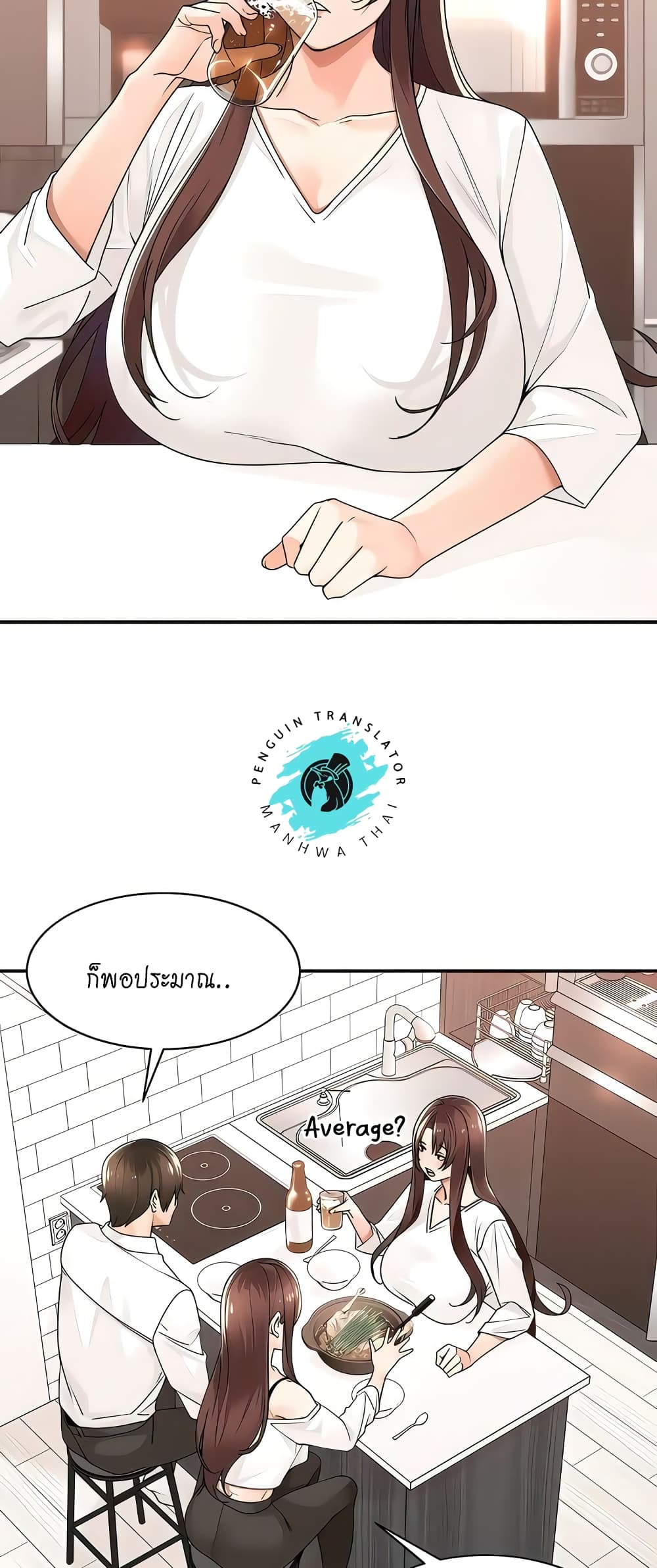 Manager, Please Scold Me 29 (22)
